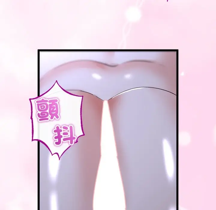 漫画《与初恋的意外同居》第53话第20张图
