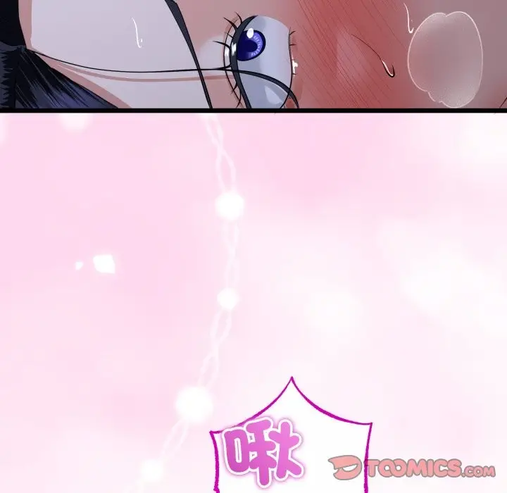 漫画《与初恋的意外同居》第53话第27张图