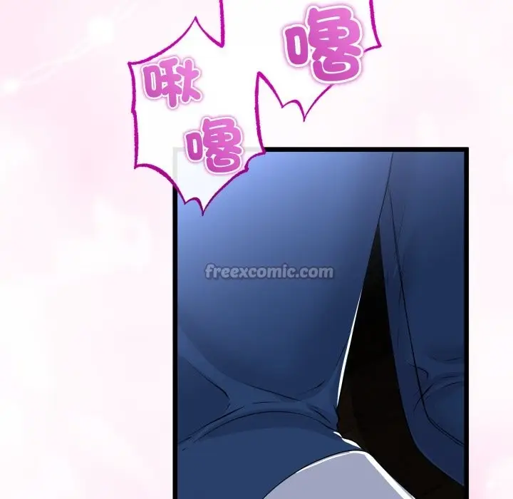 漫画《与初恋的意外同居》第53话第28张图
