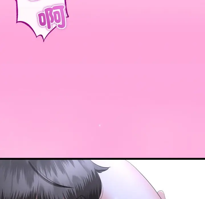 漫画《与初恋的意外同居》第53话第34张图