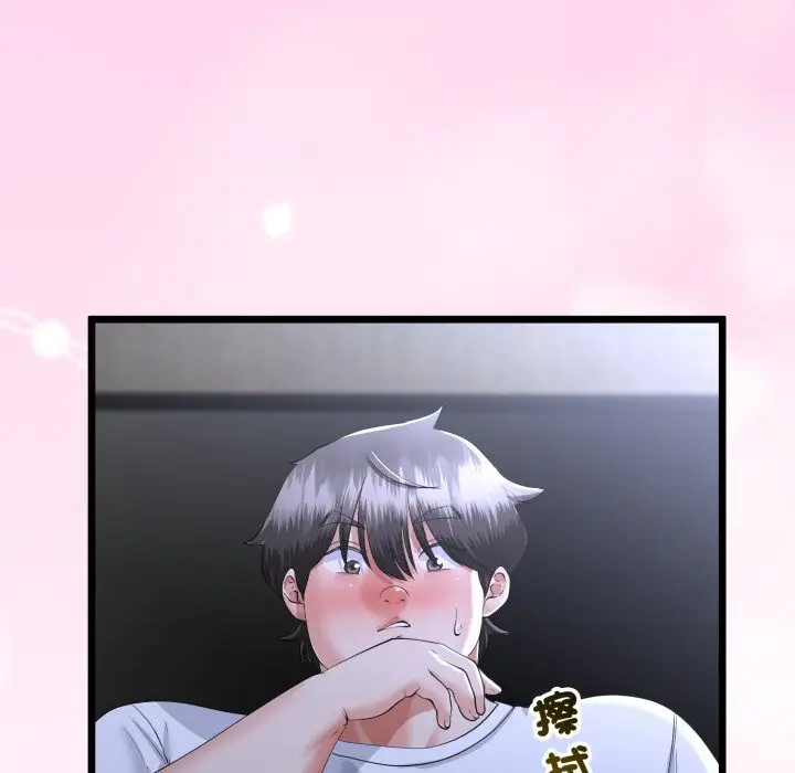 漫画《与初恋的意外同居》第53话第36张图