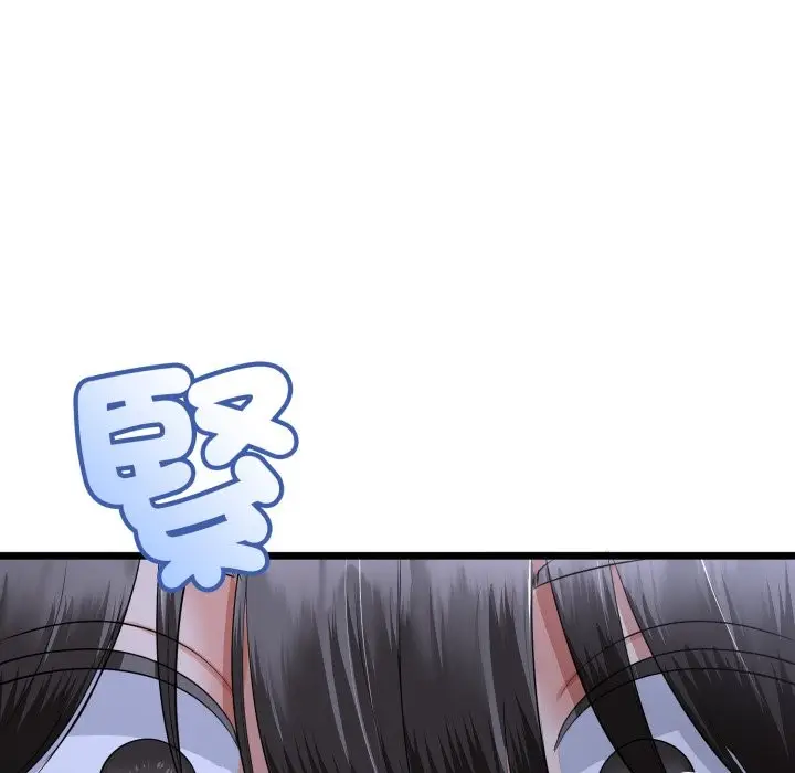 漫画《与初恋的意外同居》第53话第38张图