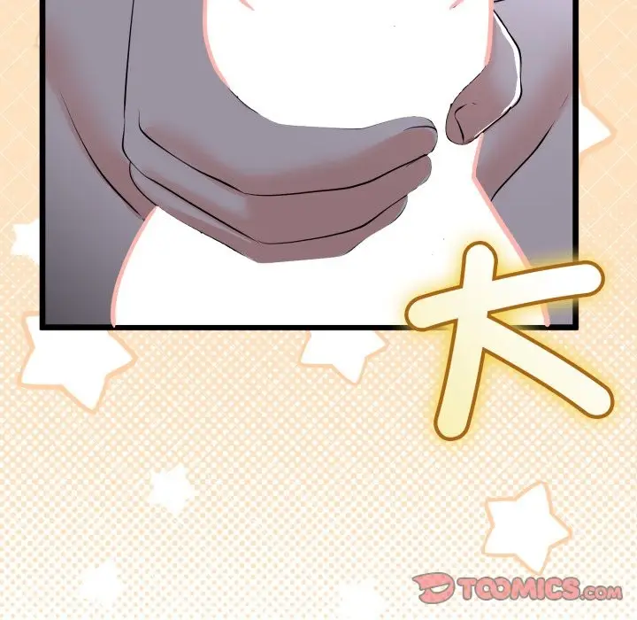漫画《与初恋的意外同居》第53话第57张图