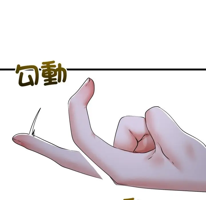 漫画《与初恋的意外同居》第53话第65张图
