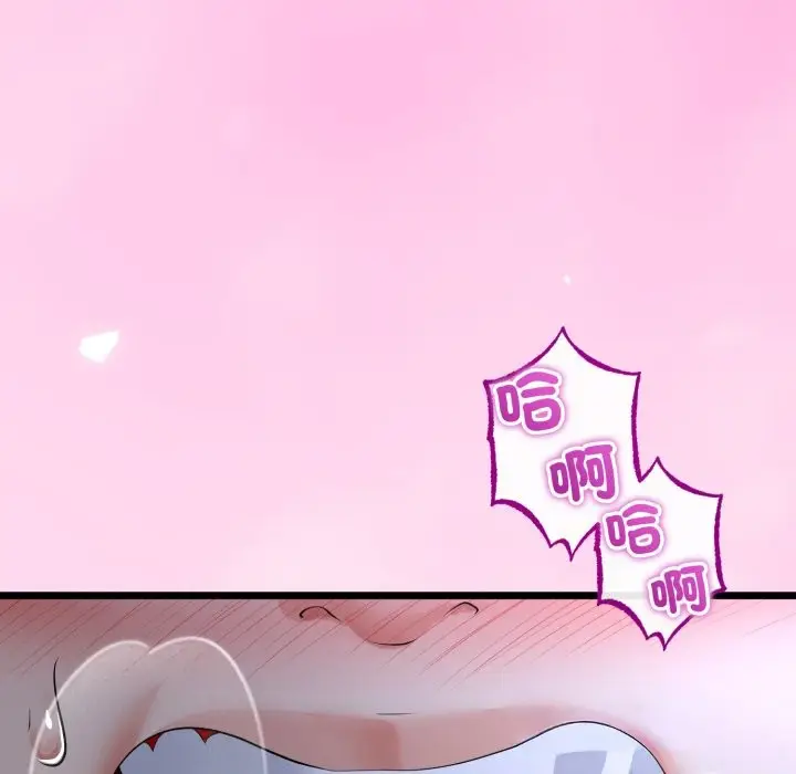 漫画《与初恋的意外同居》第53话第87张图
