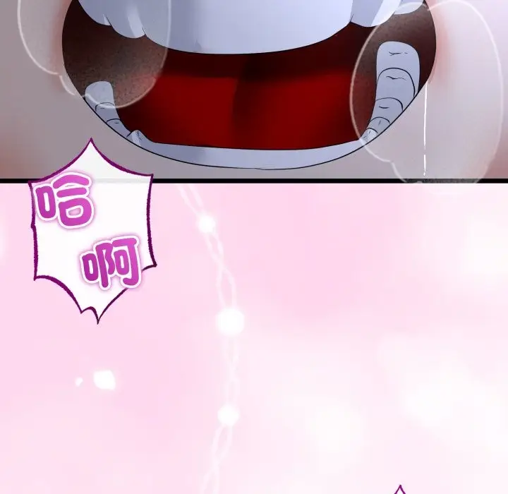 漫画《与初恋的意外同居》第53话第88张图