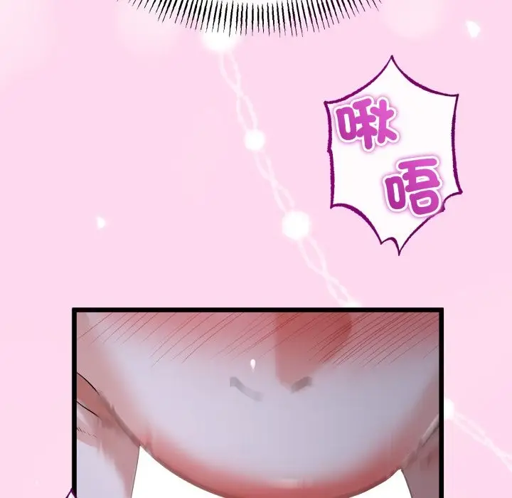 漫画《与初恋的意外同居》第53话第92张图