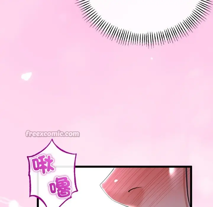 漫画《与初恋的意外同居》第53话第98张图