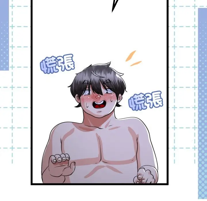 漫画《与初恋的意外同居》第54话第116张图