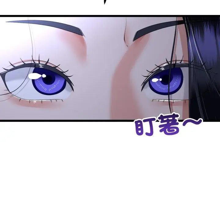 漫画《与初恋的意外同居》第54话第120张图