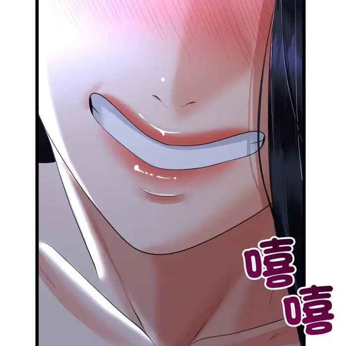漫画《与初恋的意外同居》第54话第124张图