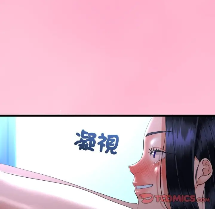 漫画《与初恋的意外同居》第54话第129张图