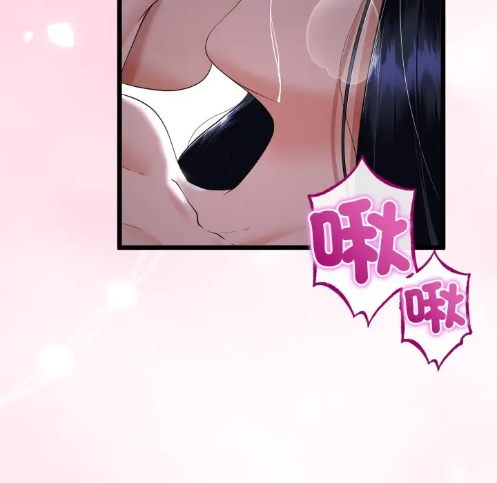 漫画《与初恋的意外同居》第54话第132张图