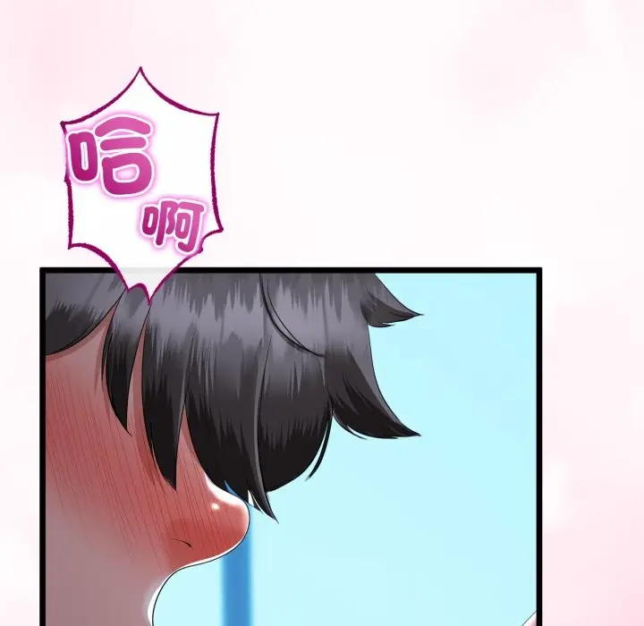 漫画《与初恋的意外同居》第54话第133张图