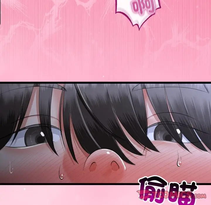 漫画《与初恋的意外同居》第54话第15张图