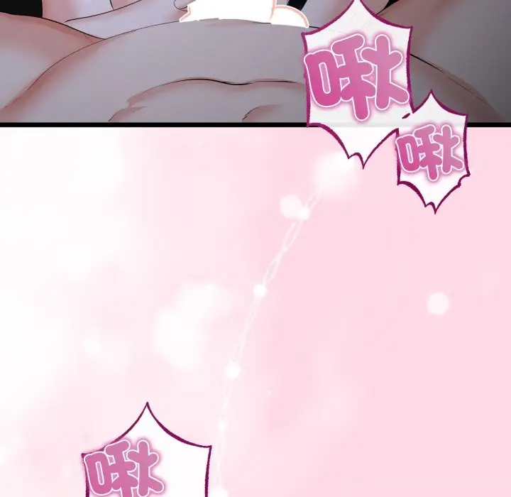 漫画《与初恋的意外同居》第54话第18张图