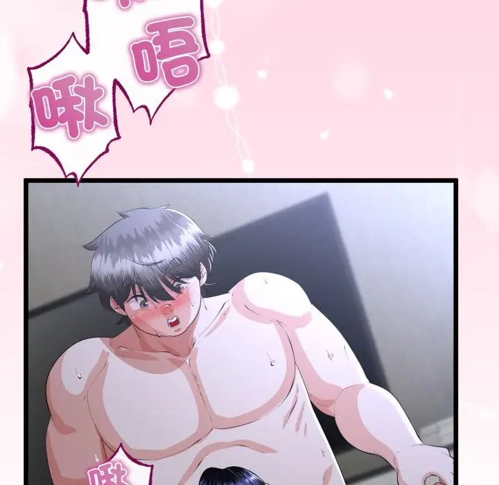 漫画《与初恋的意外同居》第54话第19张图