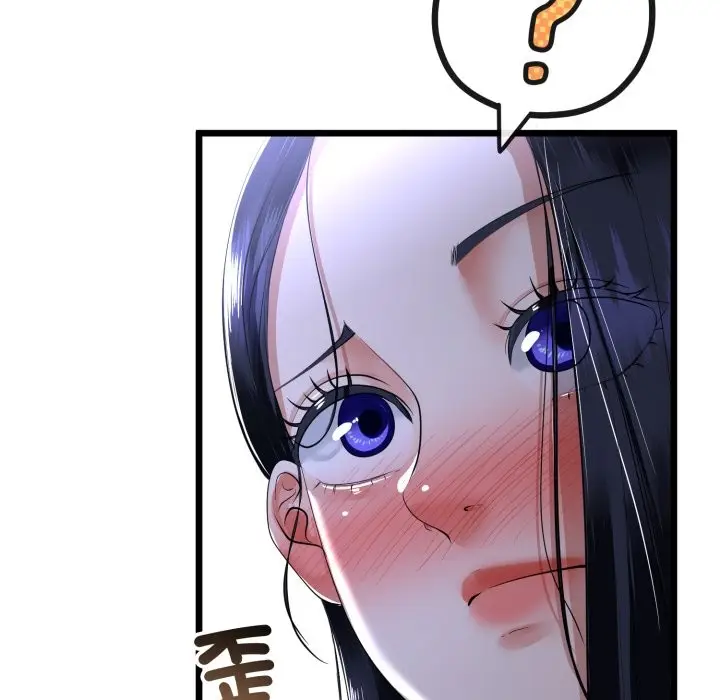 漫画《与初恋的意外同居》第54话第36张图