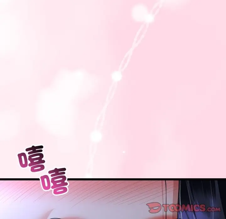 漫画《与初恋的意外同居》第54话第51张图