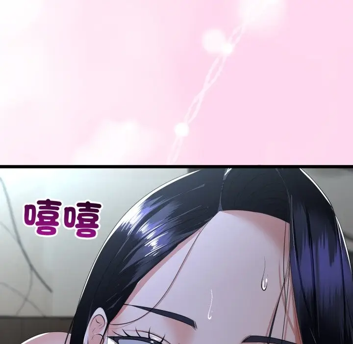 漫画《与初恋的意外同居》第54话第6张图