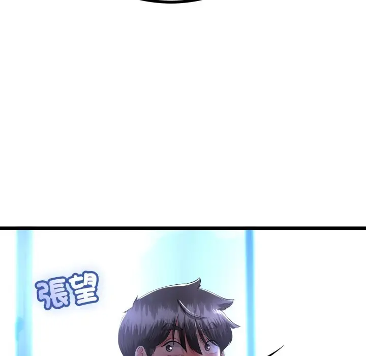 漫画《与初恋的意外同居》第54话第68张图