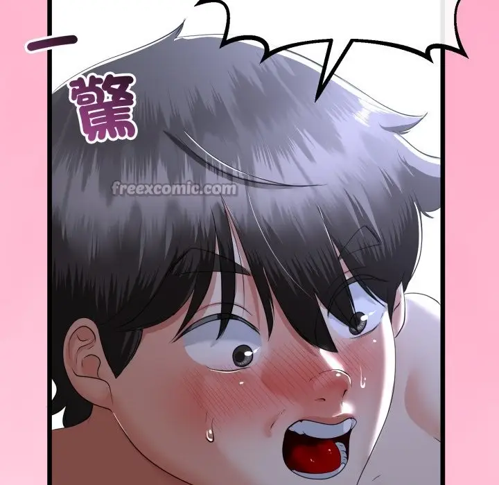 漫画《与初恋的意外同居》第54话第98张图
