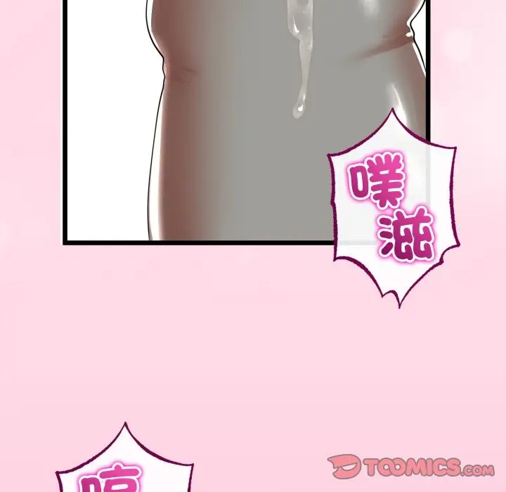 漫画《与初恋的意外同居》第55话第111张图