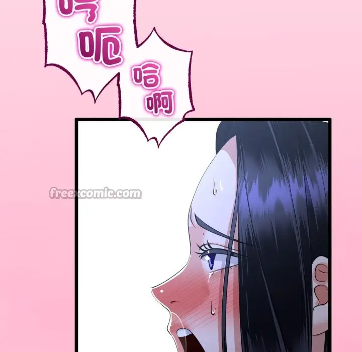 漫画《与初恋的意外同居》第55话第112张图