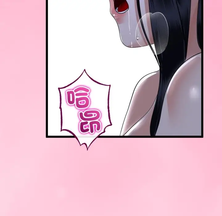 漫画《与初恋的意外同居》第55话第113张图