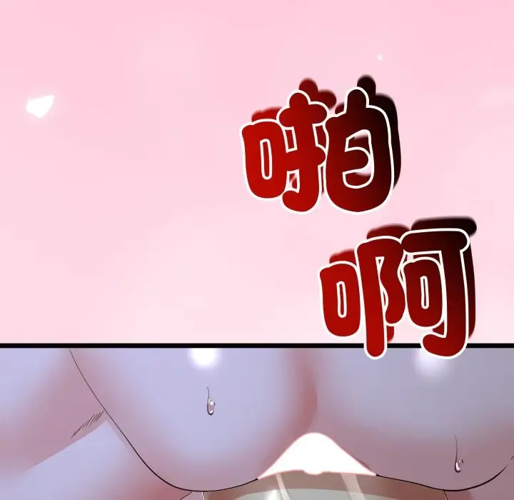 漫画《与初恋的意外同居》第55话第114张图