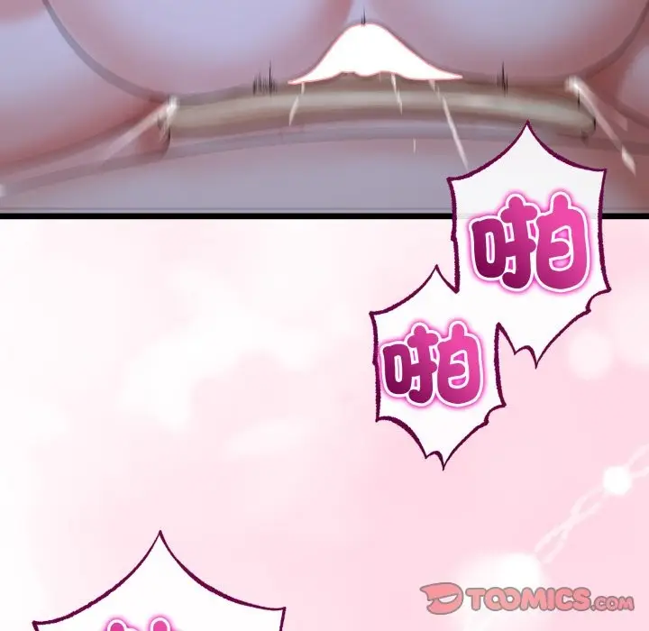 漫画《与初恋的意外同居》第55话第117张图
