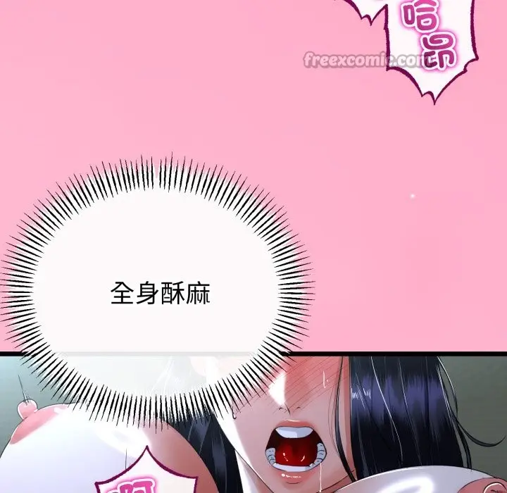 漫画《与初恋的意外同居》第55话第28张图