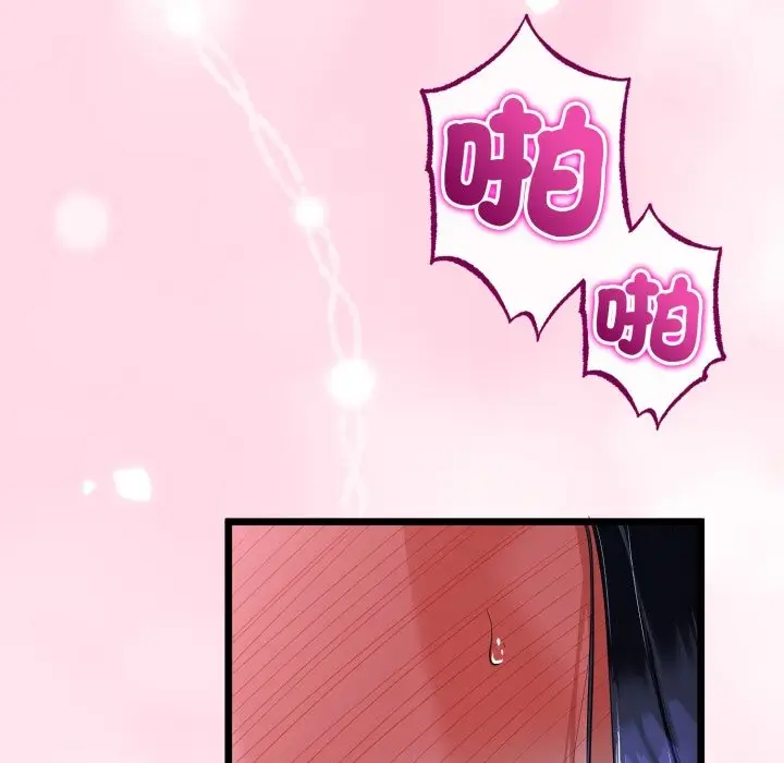 漫画《与初恋的意外同居》第55话第31张图