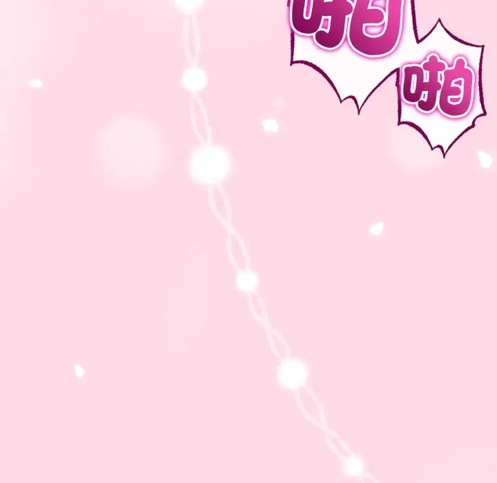 漫画《与初恋的意外同居》第55话第35张图