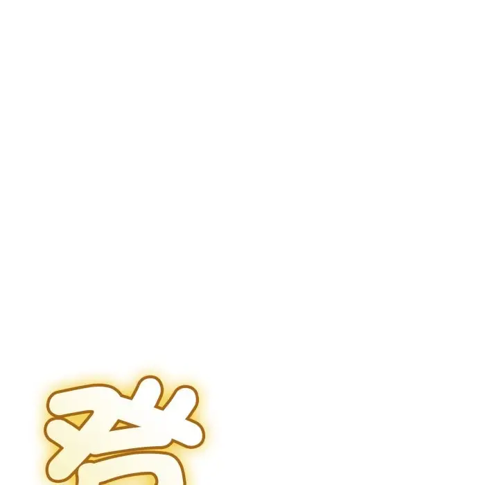 漫画《与初恋的意外同居》第55话第43张图