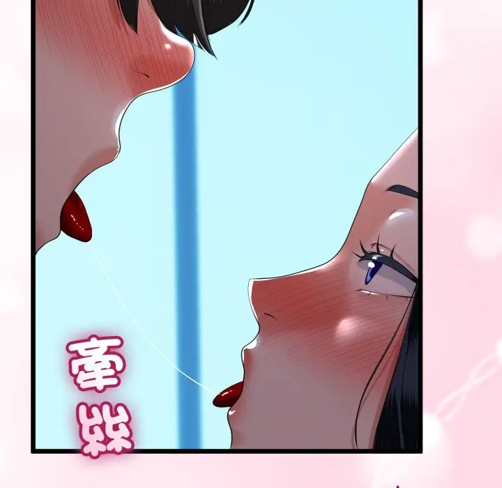 漫画《与初恋的意外同居》第55话第5张图