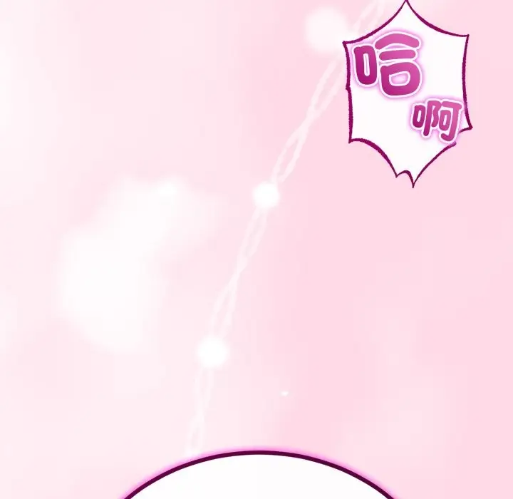 漫画《与初恋的意外同居》第55话第6张图