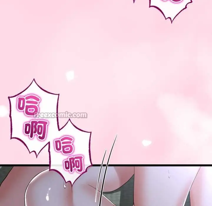 漫画《与初恋的意外同居》第55话第70张图