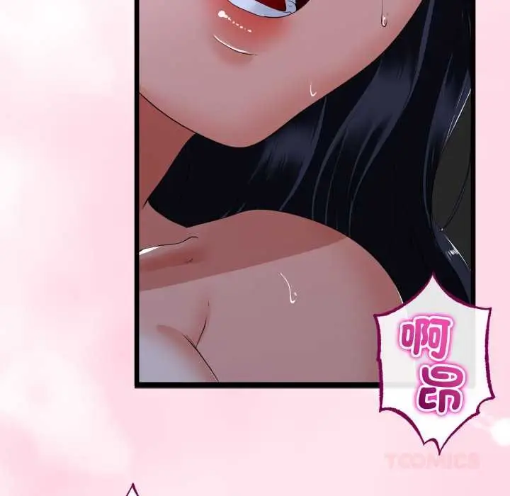 漫画《与初恋的意外同居》第55话第87张图