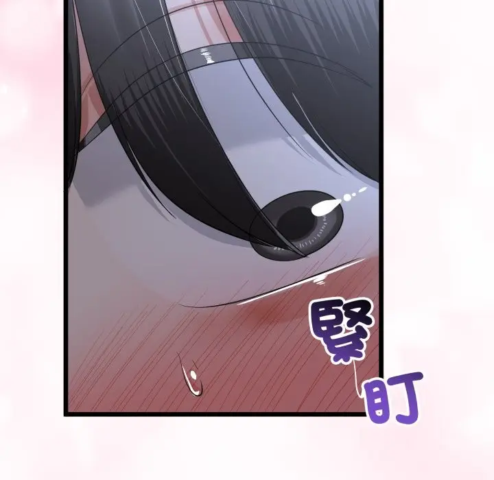 漫画《与初恋的意外同居》第56话第100张图