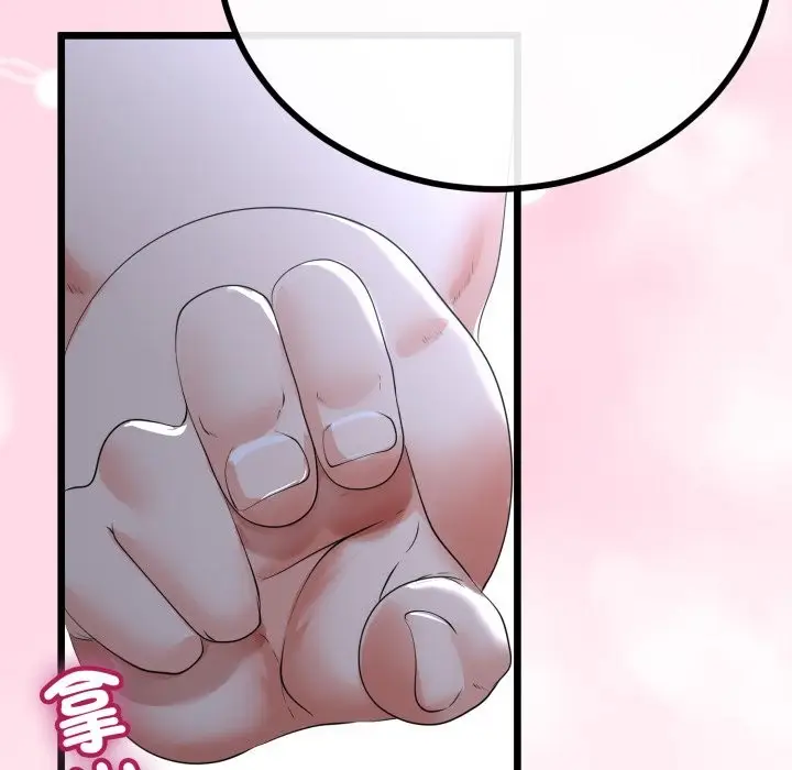 漫画《与初恋的意外同居》第56话第143张图