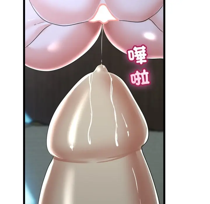 漫画《与初恋的意外同居》第56话第65张图
