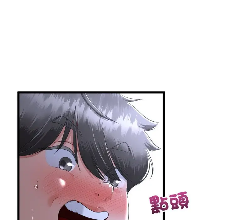 漫画《与初恋的意外同居》第56话第74张图