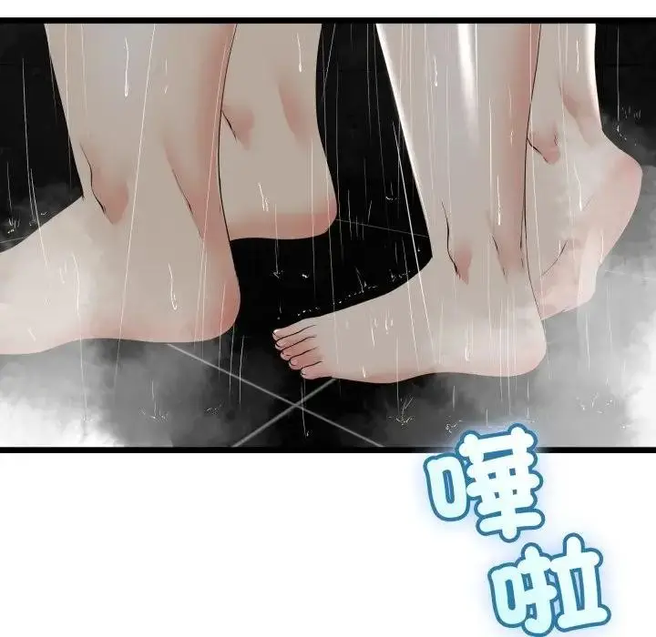 漫画《与初恋的意外同居》第57话第130张图