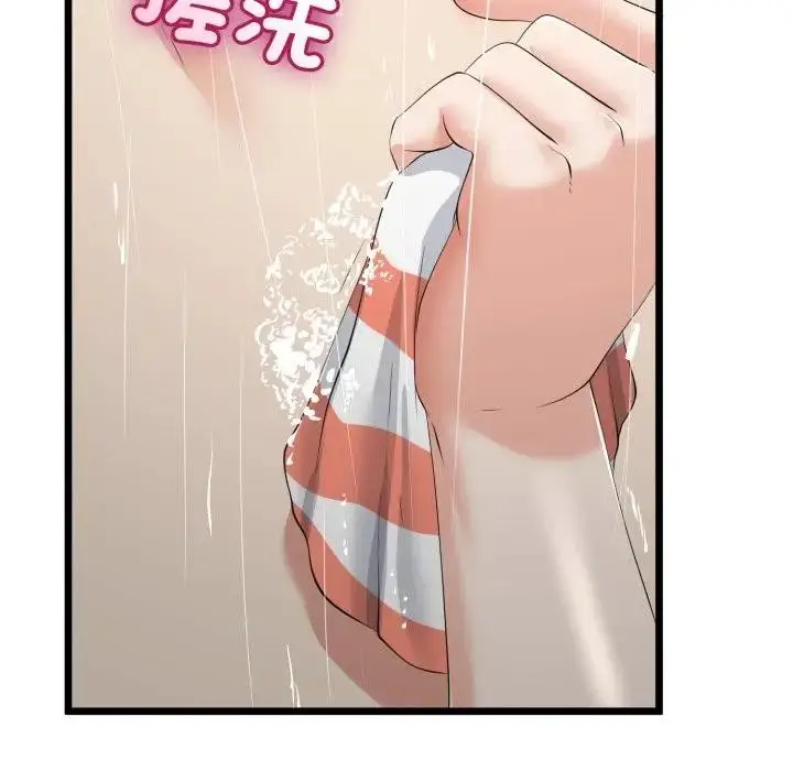 漫画《与初恋的意外同居》第57话第136张图