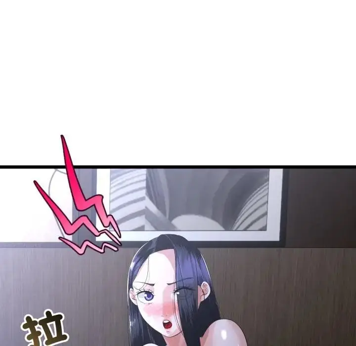 漫画《与初恋的意外同居》第57话第80张图