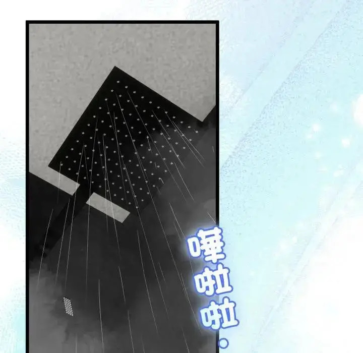 漫画《与初恋的意外同居》第58话第101张图