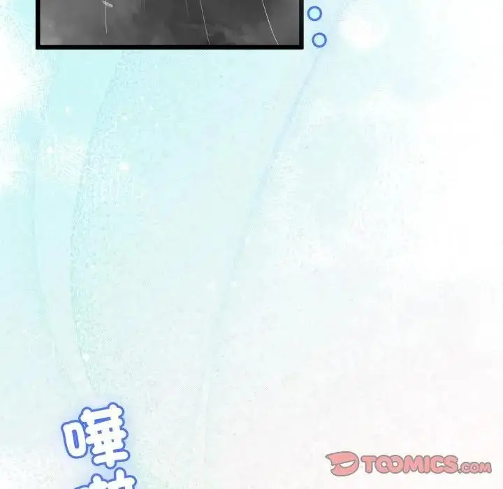 漫画《与初恋的意外同居》第58话第102张图