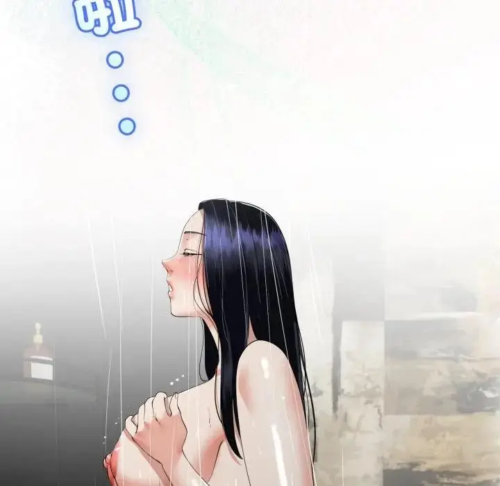 漫画《与初恋的意外同居》第58话第103张图