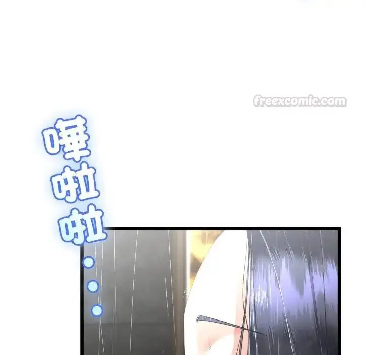 漫画《与初恋的意外同居》第58话第105张图
